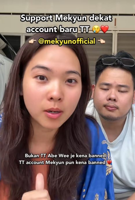 视频|拥140万粉丝TikTok账号遭封 网红心碎:回忆全没了!