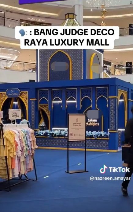 视频|男子批评商场布置不用心 开斋节装饰不如圣诞隆重