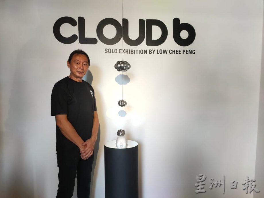 请签发∕封底副文（大北马）CLOUD b雕塑展