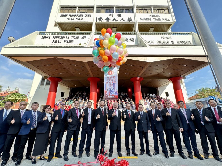 请签发(全国版)全国华团文化大会第42周年纪念暨第40届全国华人文化节升旗礼