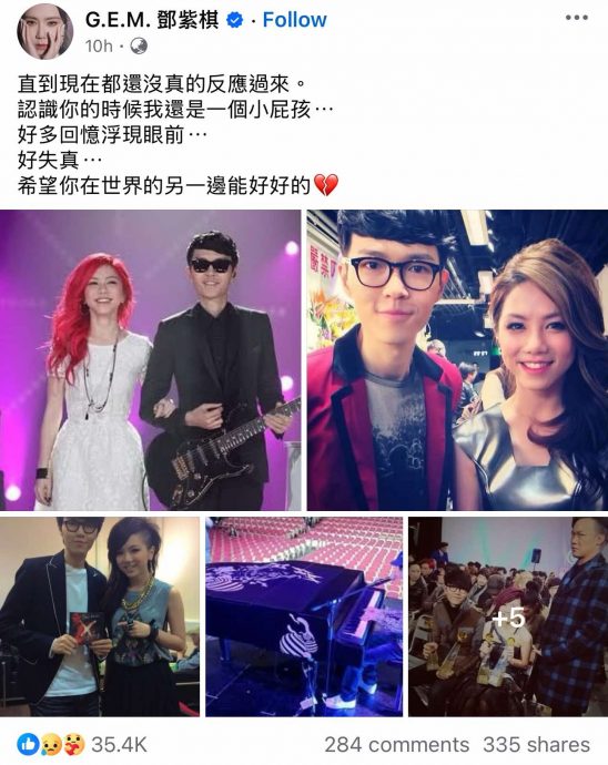 邓紫棋狮城泪悼方大同 心碎感慨: 活着值得感恩