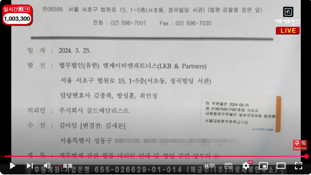 金秀贤公司再发声 警告停止散播不实言论