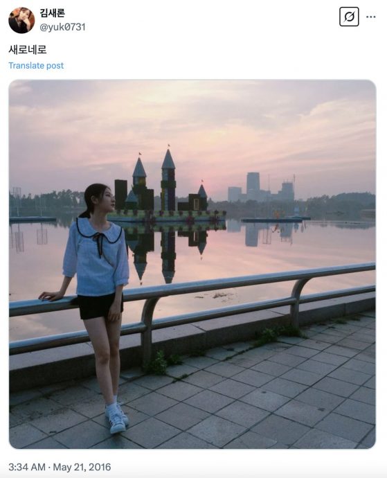 金秀贤当兵求爱金赛纶 情信书写“我爱你”全曝光