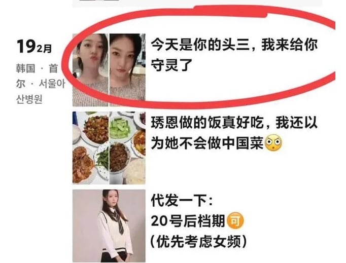 金赛纶酒驾肇事另有隐情？密友曝被公司要求陪酒出事