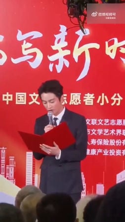 陈晓离婚后首公开露面致词 网惊:离婚是最好的医美