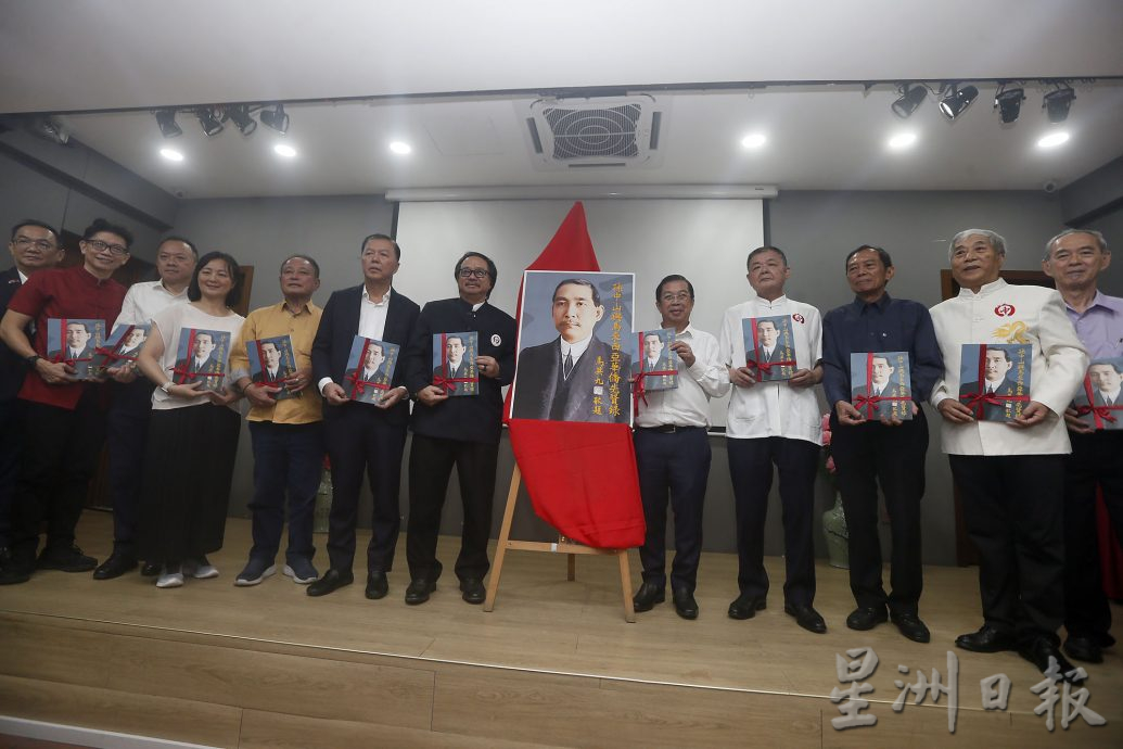 陈荣立:先贤献力不少 盼孙中山在马历史被推广 主