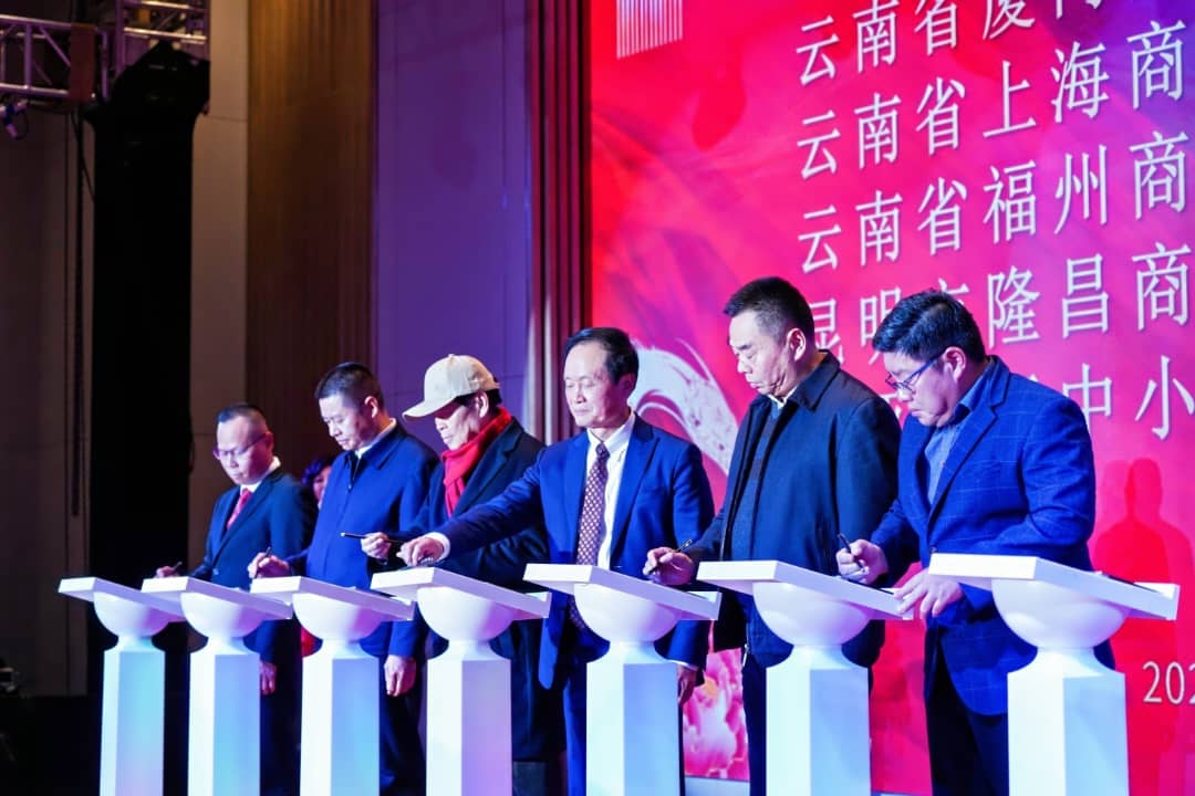 马来西亚中小企业公会与云南省侨商联合会签署战略合作协议 共建友好商会