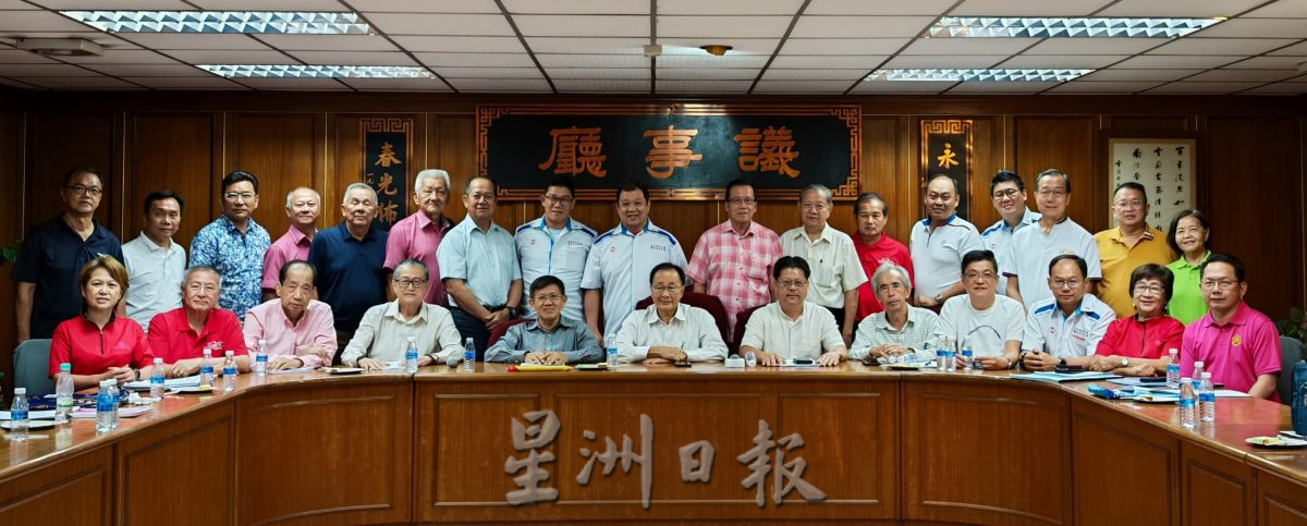 马来西亚永春联合会三机构换届改选