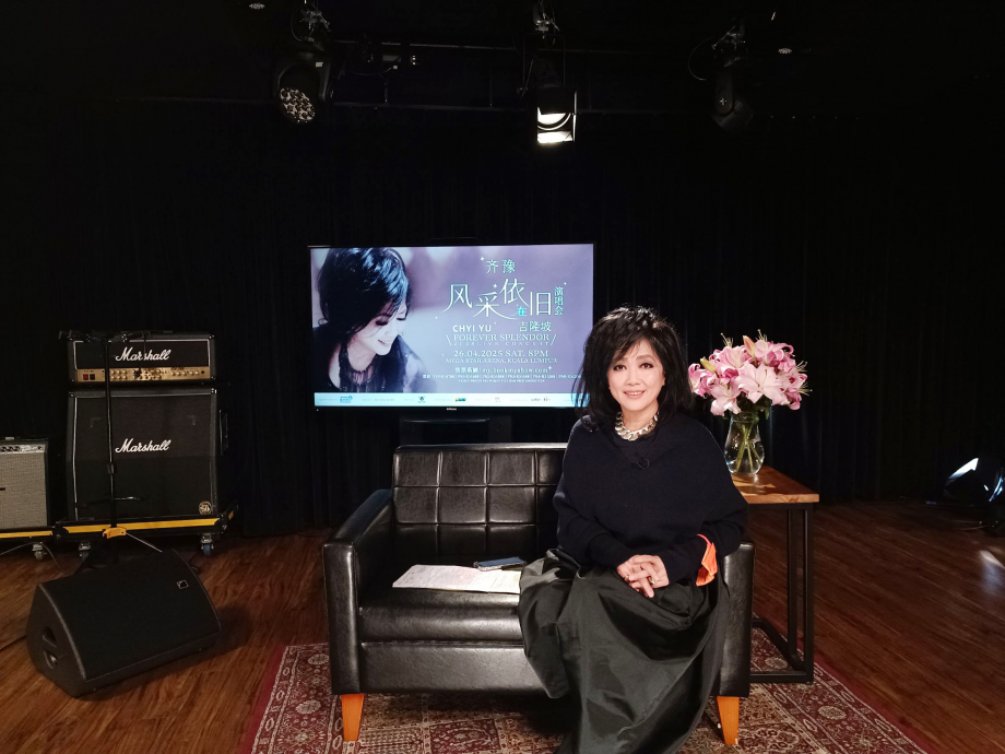 齐豫自曝大马个唱嘉宾 与齐秦同台要看机缘