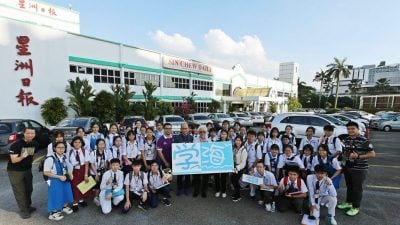 【专题】老总郭清江霸气开讲 亲授“菜鸟学记”处事秘笈