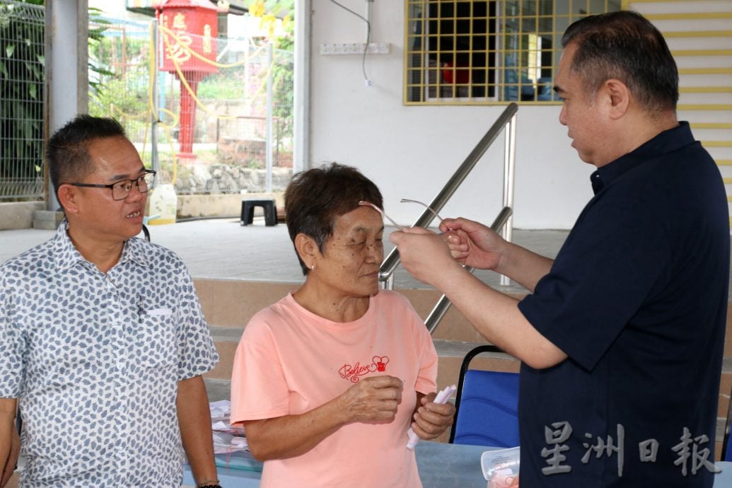 （供上网）芙蓉国会议员服务中心分派147副眼镜