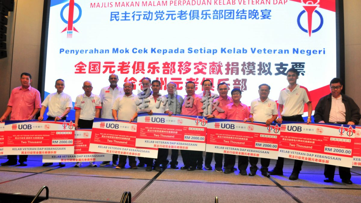 （全国版）赖国平以飞机比喻行动党