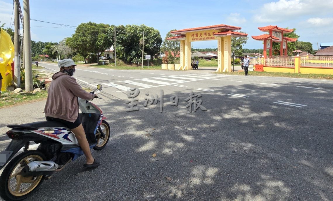 （古城封面主文）车祸频传 2年夺5人命 提升巴也明光新村路口安全设施刻不容缓