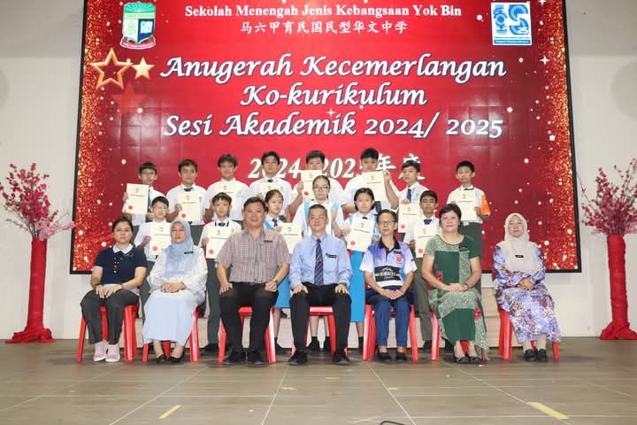 (古城版)学海副文:育民中学颁奖典礼,点亮学生努力的光芒