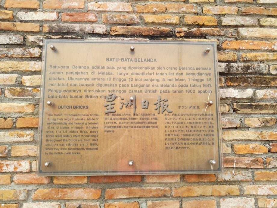 （古城第二版主文）怡力炮台街伫立的仿米德尔堡垒（Middleburg Bastion）