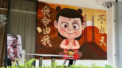 2中国女博士生策划   Gurney Walk添哪吒壁画