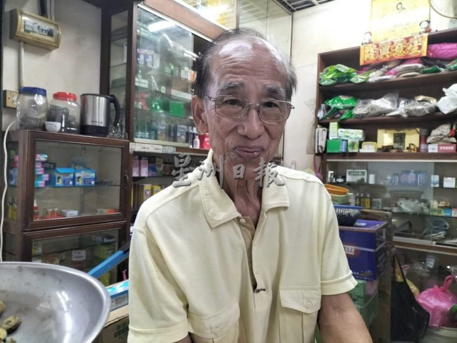 (大北马)发林巴刹3语文招牌被换课题 3天内解决