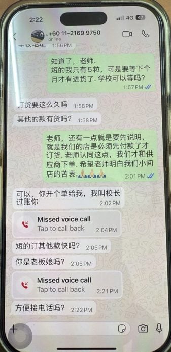 （大北马）口操中国腔男滥用学校名义采购，业者疑有诈先查证没上当