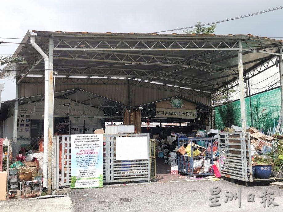 (大北馬)慈濟大山腳環保教育站8年來保守估計拯救了960噸“垃圾”