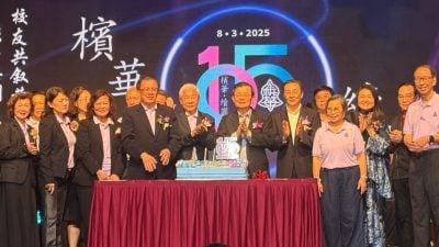 《槟华105·续圆》晚宴  曹观友拨10万充基金