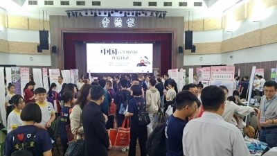 中国高教展槟城站 | 留华大马生有1万人  林国元：共19校友会