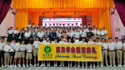 韩江中学颁奖助金   发放逾14万 95学生受惠