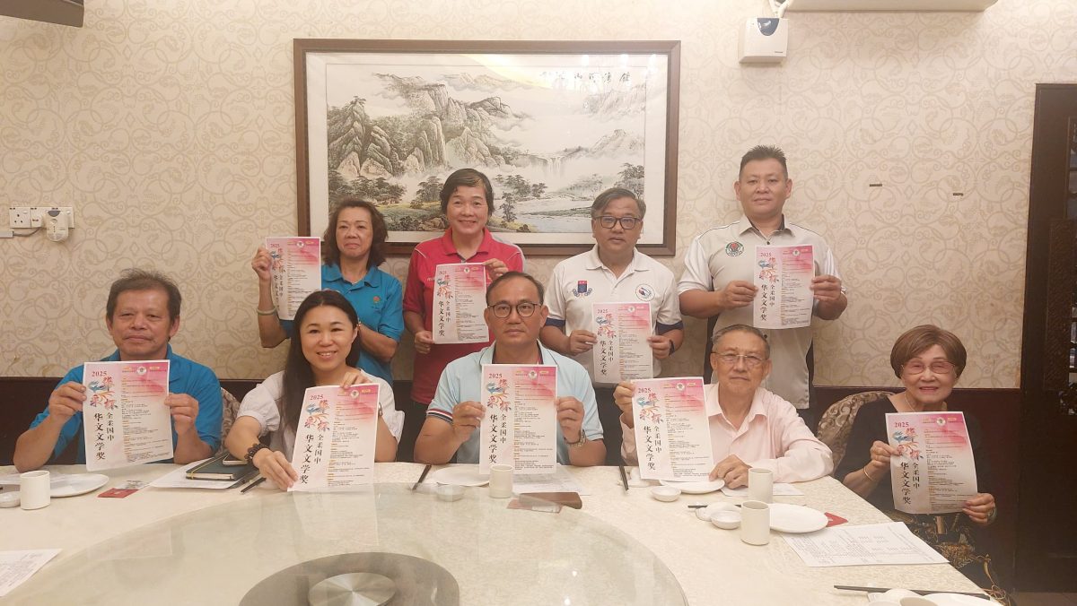 柔东安会馆办全柔国中华文文学奖 欢迎国中生踊跃报名