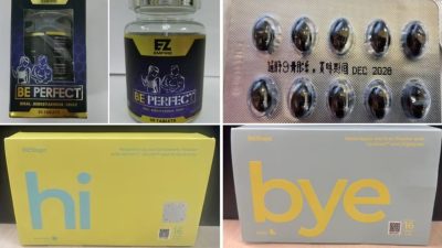 狮城四款产品含违禁成分 三人服用后出现严重不良反应