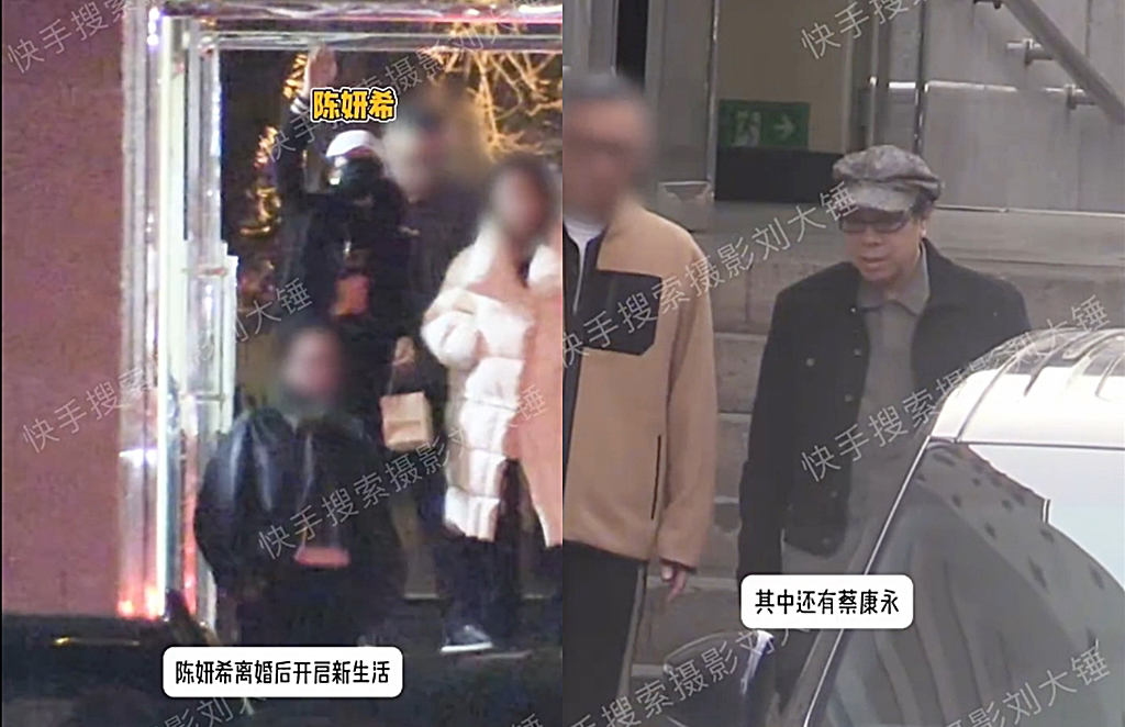 （明8am）和蔡康永聚餐被拍　陈妍希疑为新工作铺路