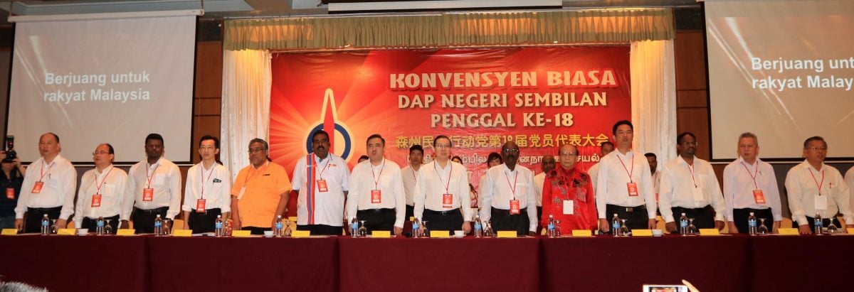 （未签）全国版/行动党中委改选，森元老或吹起“保林”号角