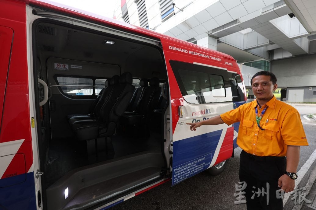 （都市全视角）大都会封面&封底：RAPID KL ON DEMAND