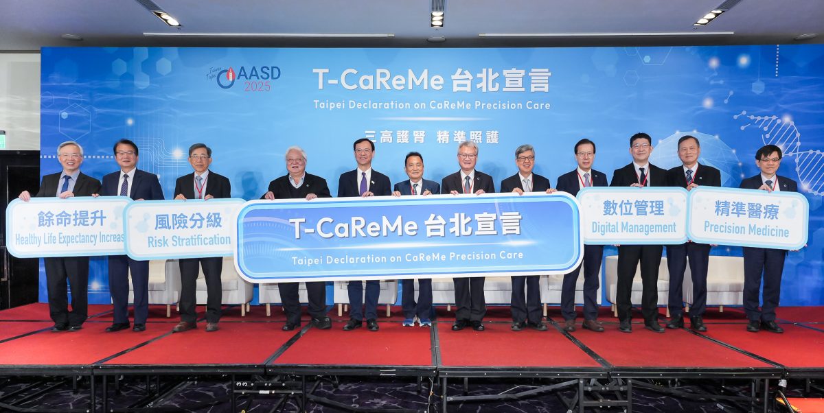 Figure 1: Group photo of the T-CaReME Taipei Declaration, from left to right are: Vice Chairman Li Wen-Ling, Secretary-General Hsu Yong-He, Supervisor Chuang Li-Min, Director Wu Chao-Jun, Director Shih Chong-Liang, Professor Yutaka Seino, Chairman Huang Chien-Ning, Academician Chen Chien-Jen, Professor Moon-Kyu Lee, Professor Daisuke Yabe, Vice President Hsu Hui-Heng, and Chairman Ouh Hong-Yi.