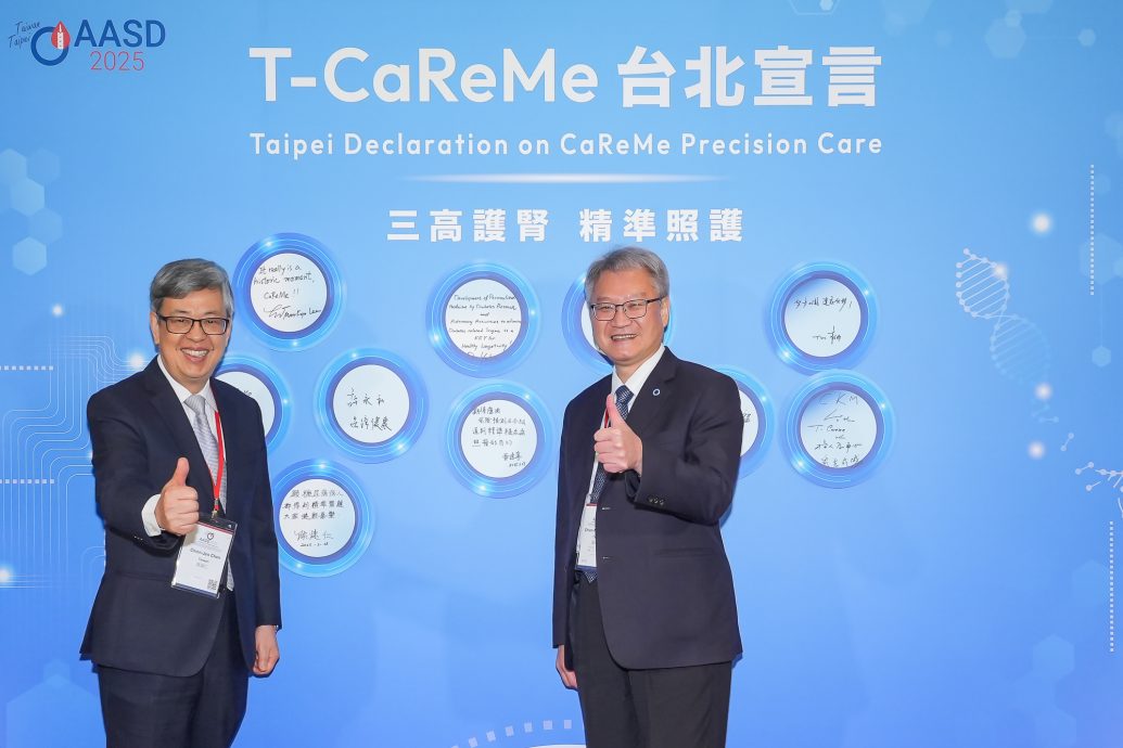 Figure 2: On the left is Academician Chen Chien-Jen from the Academia Sinica, and on the right is Chairman Huang Chien-Ning of the Chinese Society of Diabetes, together taking a commemorative photo for the announcement of the T-CaReMe Taipei Declaration.