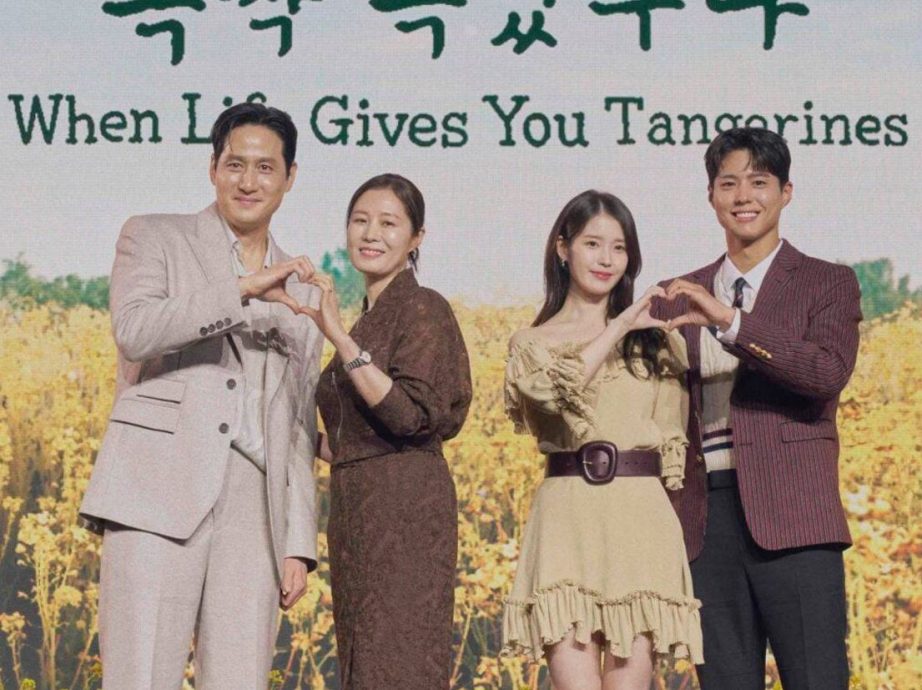 IU坦承依赖朴宝剑 闪电答应演出新剧