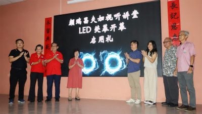 庇小颜瑞昌夫妇视听讲堂LED荧幕启用 利惠全校师生