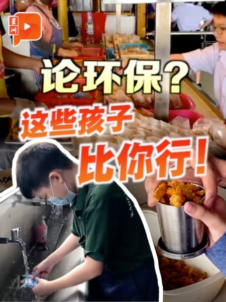 孩子比大人更懂环保？这间学校从“买零食”找到突破口