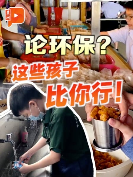 孩子比大人更懂环保？这间学校从“买零食”找到突破口