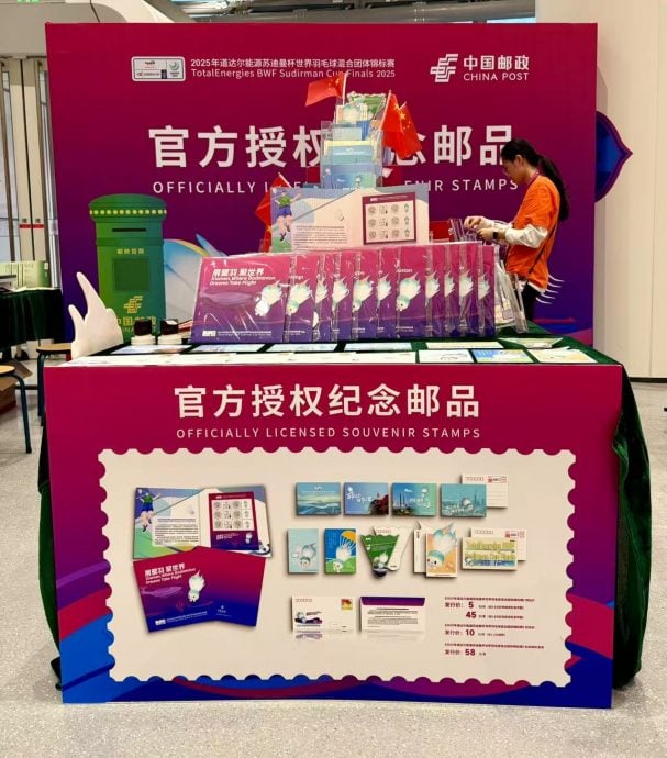 2025年苏迪曼杯羽球赛| 场馆摊位尤如嘉年华会  纪念品打卡点一应俱全
