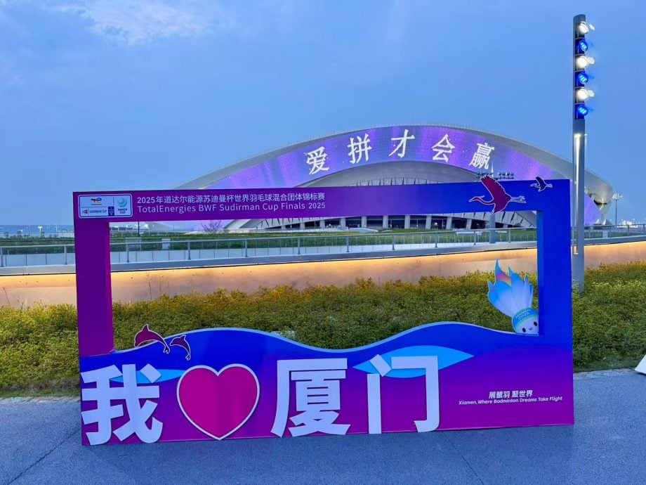2025年苏迪曼杯羽球赛| 场馆摊位尤如嘉年华会  纪念品打卡点一应俱全