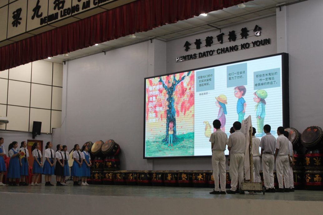 30/4学海学记|和丰兴中通过表演感受绘本独特魅力