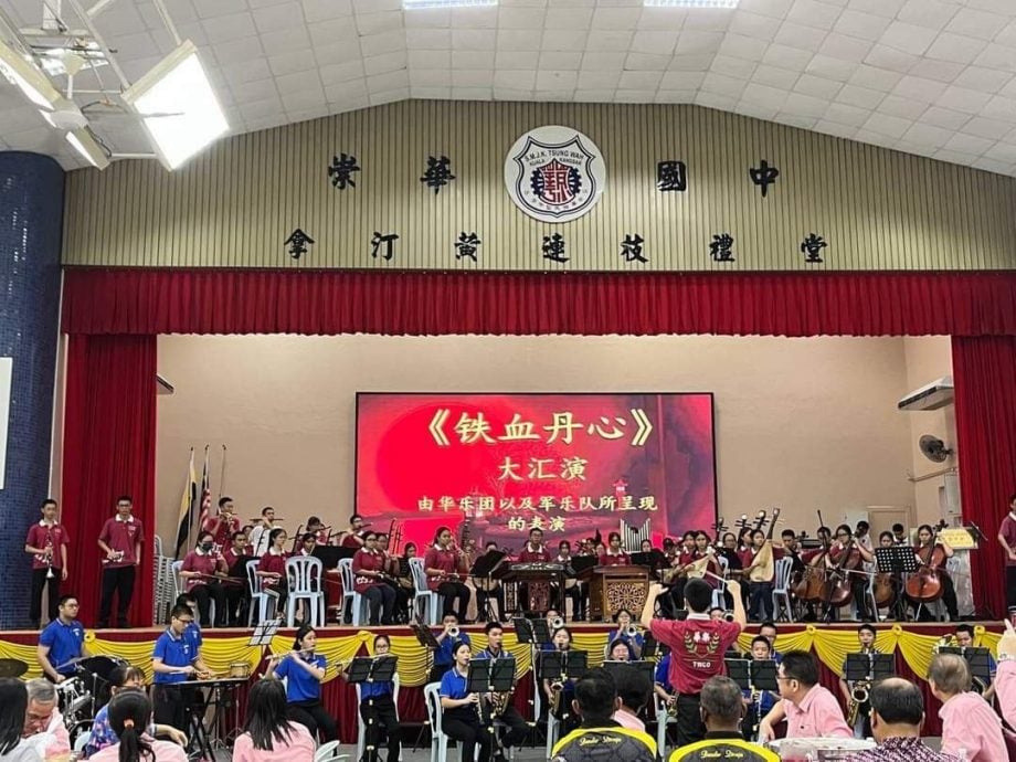 30/4/学海学记《崇韵齐鸣》感谢仪式 四大团体合奏《铁血丹心》