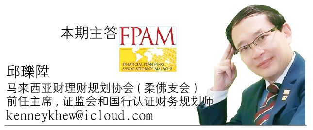 (4月21日见报) 财富问诊|如何积累100万退休金