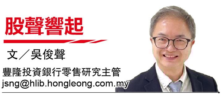 (4月7日见报) 吴俊声|AWC设施方案 订单强劲