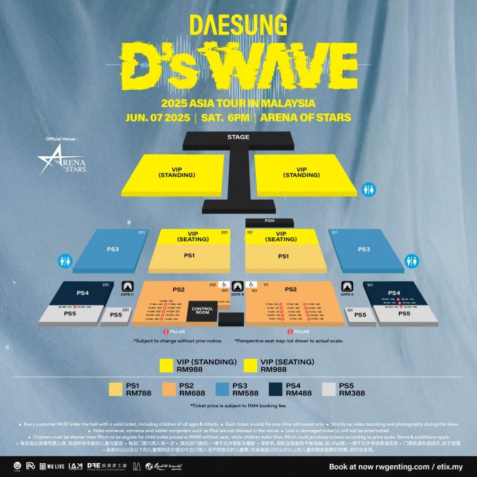 BIGBANG大声抢先GD来马 607登云顶开唱