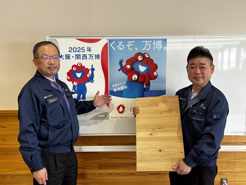 ​大阪世博“大屋根”打造世界最大木建筑 蕴含福岛震后复兴希望