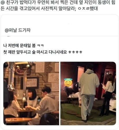 “性侵案开庭前喝酒”被抓包 文泰一挨轰：不知反省