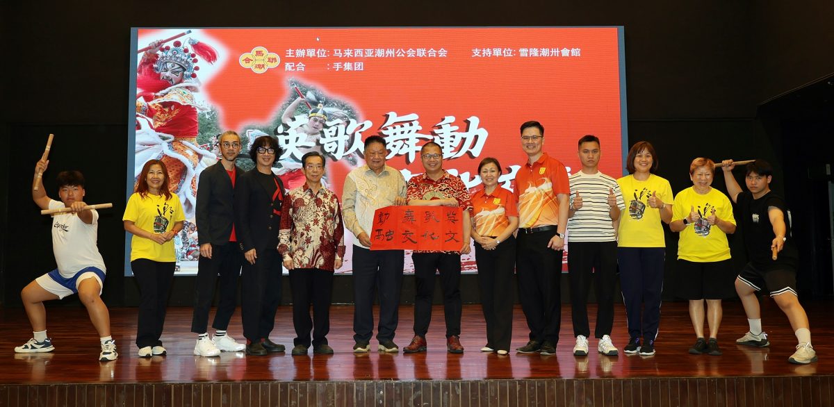 “英歌舞动·文化交融” 潮英歌舞访马培训一个月