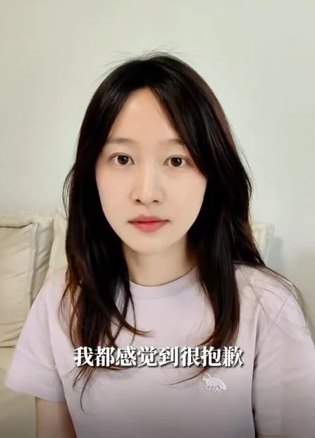 《大奉打更人》女星被曝卖假货 刘美含鞠躬道歉