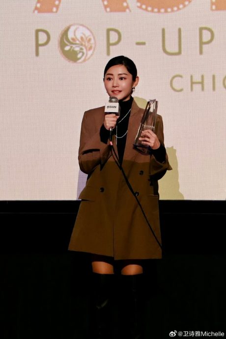 《破·地狱》美国再下一城 卫诗雅获颁“杰出演员奖”