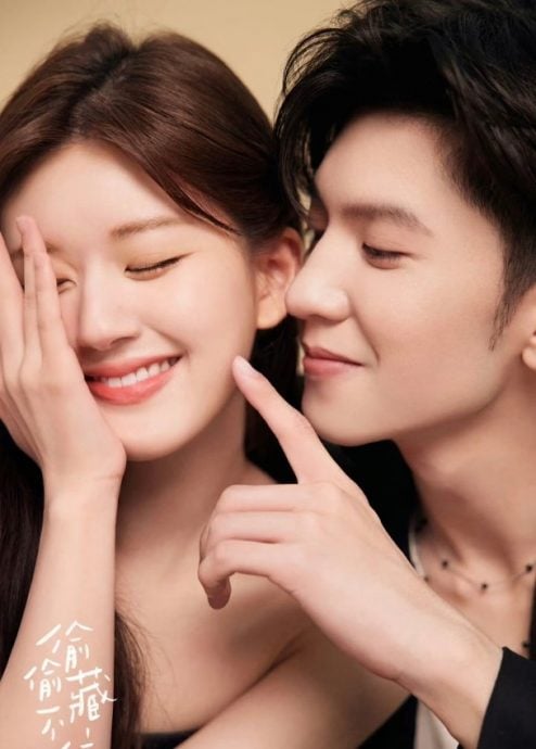 《难哄》开拍电影版　白敬亭章若楠“辞演”